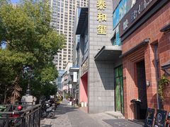-泰融玺·泰式按摩SPA(包河万达店)