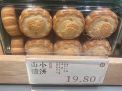 山楂小饼-泸溪河桃酥(西直门凯德店)