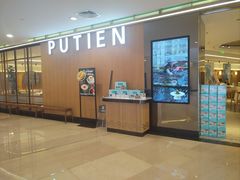 -莆田餐厅PUTIEN(金融街购物中心店)