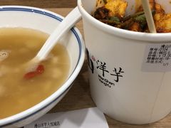 -漫山洋芋(大悦城店)