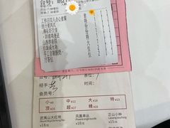 -御彩酒家(东风东路店)