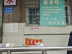 -甜蜜蜜(昌乐园店)