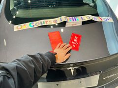 -TESLA 特斯拉(上海太古汇体验店)