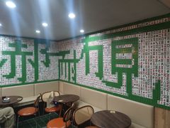 -三圣居有茶铺(日区郝梦龄路店)