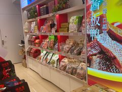 -舜华临武鸭·湖南零食特产(三王街店)