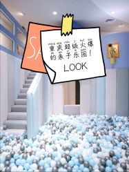 -meland club亲子乐园(重庆万象城店)