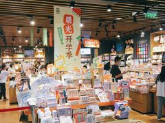 -九木杂物社(凯德大峡谷店)