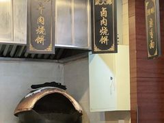 -老牌坊•鲁菜名店•地道济南菜(大观园商埠店)