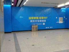 -大差市(地铁站)