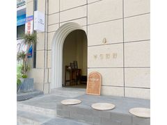 -半勺舒舒(太乙店)