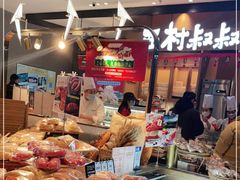 -西村叔叔的店·面包·甜品·蛋糕(清河万象汇店)