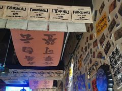 -三杯赤運·中式小酒馆(所城里店)