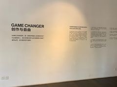 -设计共和 Design Republic(江宁路店)