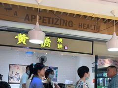 大堂-（滨海服务区）餐厅
