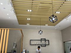 -无界眼镜MaxLess(滨江星光大道店)