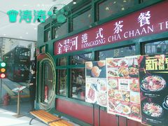 -万达广场(龙湖店)
