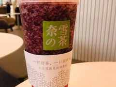 -奈雪的茶(仙林金鹰店)