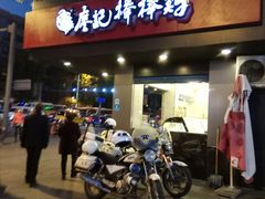 门面-廖记棒棒鸡(十二桥店)