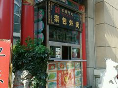 -石头门坎