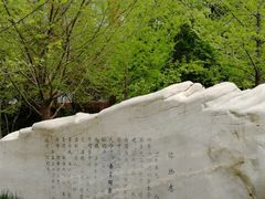 -中国政法大学(昌平校区)