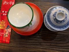 -沪公子·炭火蛙(303生活广场店)