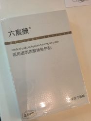 -郑州米兰柏羽集美医疗美容医院
