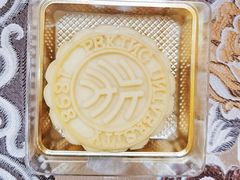 牛奶桃山月饼-农园餐厅(北京大学店)