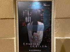 -H立方实景剧情密室(天河旗舰店)