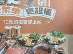 -呷哺呷哺 黄金牧场 (盛世天骄店)