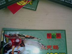 -万达广场(泰州海陵店)