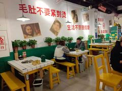 大堂-有拈头成都市井火锅(南中环店)