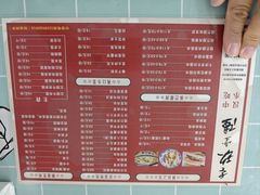 -零玖壹陆汉中小吃