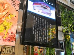 -傅记酱肉