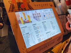 -书亦烧仙草(嘉新大厦店)