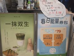 -Something For(中洲湾店)