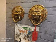 -蓝田九大碗民俗食府(蓝田店)