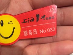 -上海1号私藏菜(静安店)