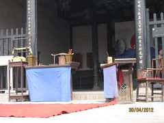 -平遥县衙