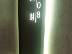 -百富源·海鲜辽菜(和平北大街店)