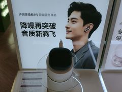 -鹰巢数码EAGLE’S NEST(燕莎店)