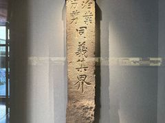 -中国京杭大运河博物馆