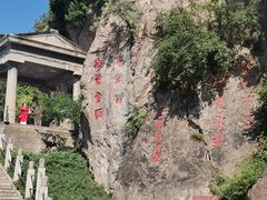 -华清宫景区