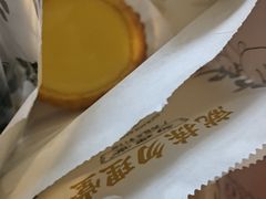 -勿理堂(西村店)
