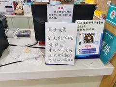-广州仁爱天河医院体检中心