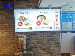 -元志初腊汁肉夹馍(钟楼粉巷店)