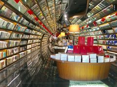 -钟书阁(珍园店)