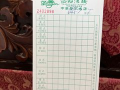 -龙的酒楼·手工早茶·顺德菜(近良路店)