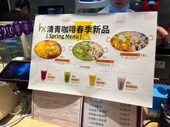 -清青快餐厅