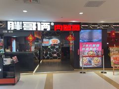 -高新活力汇Vitality