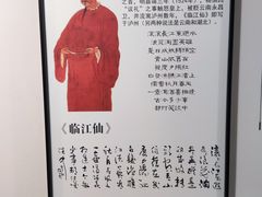 -泸州老窖景区